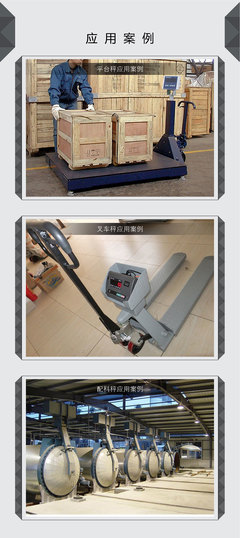 煙臺(tái)工業(yè)配料秤懸臂梁型稱重傳感器非標(biāo)定制解決方案