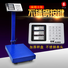 蓉城廚房秤 烘焙愛好者的精準助手，質量可靠值得信賴